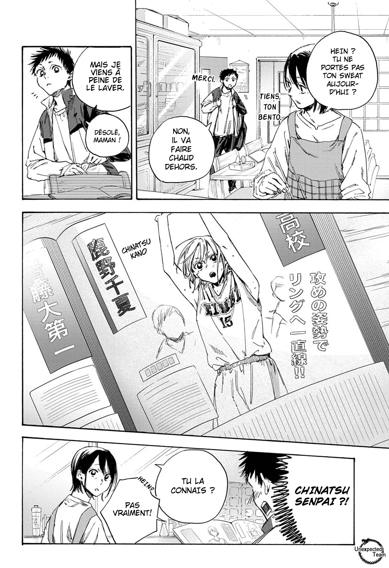 Ao No Hako - 1 - 67d0765fcf593.webp