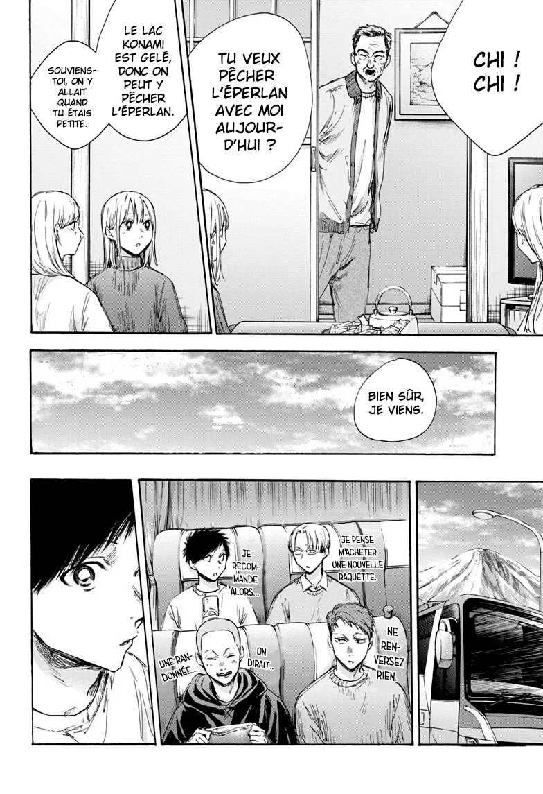 Ao No Hako - 102 - 67d076910d57b.webp