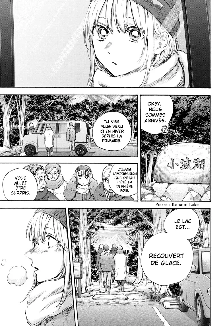Ao No Hako - 102 - 67d076918002a.webp