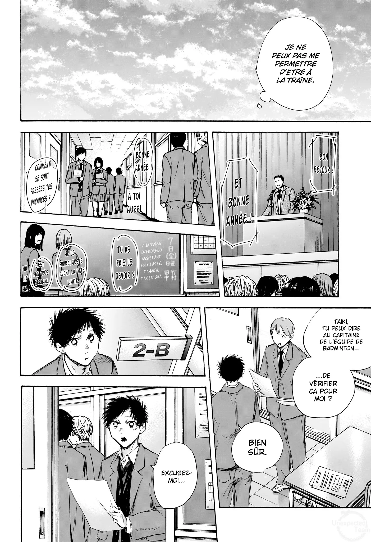 Ao No Hako - 106 - 67d076a393eb0.webp