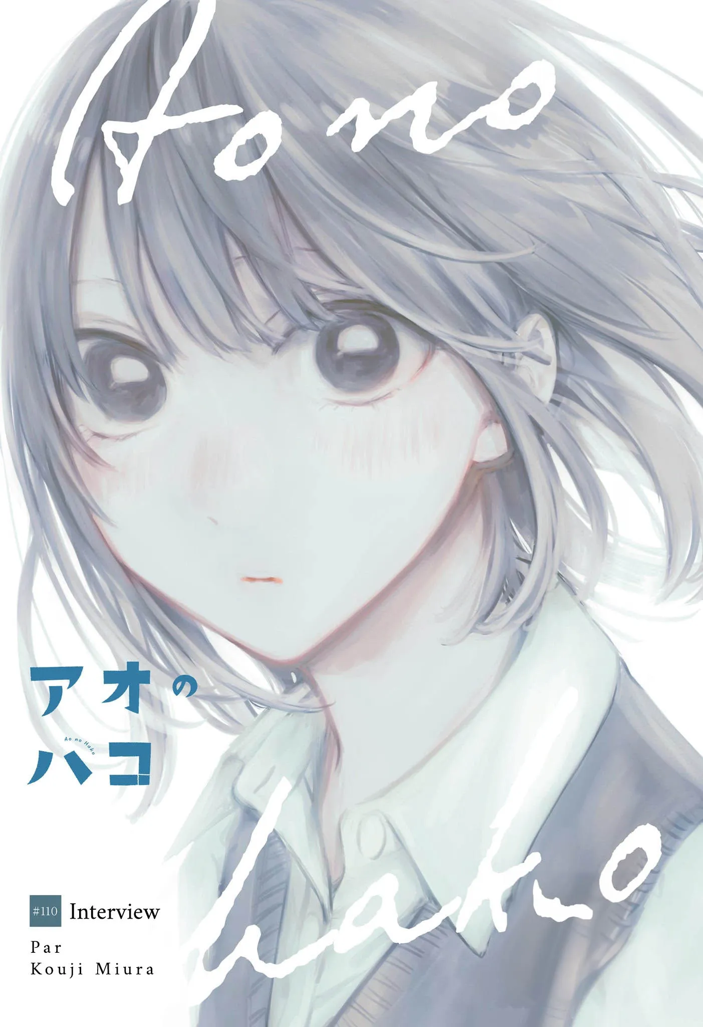 Ao No Hako - 110 - 67d076c5e457a.webp