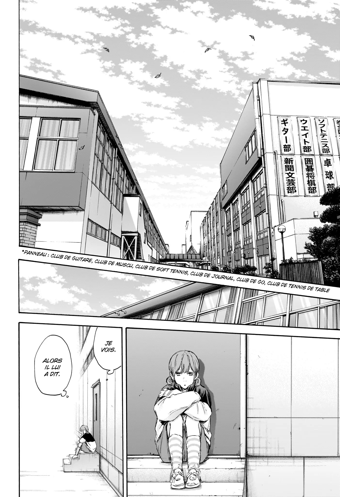 Ao No Hako - 112 - 67d076d7f0b3d.webp
