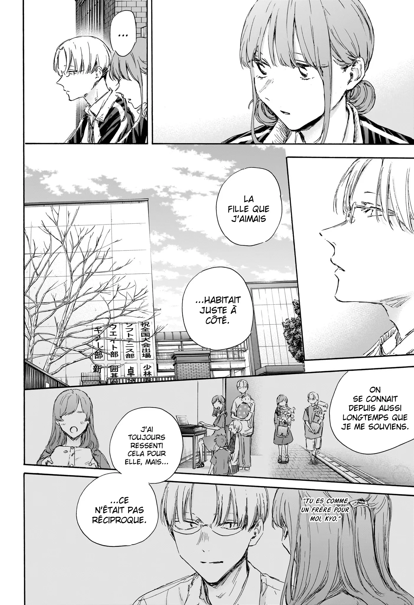 Ao No Hako - 113 - 67d076e43b4b0.webp