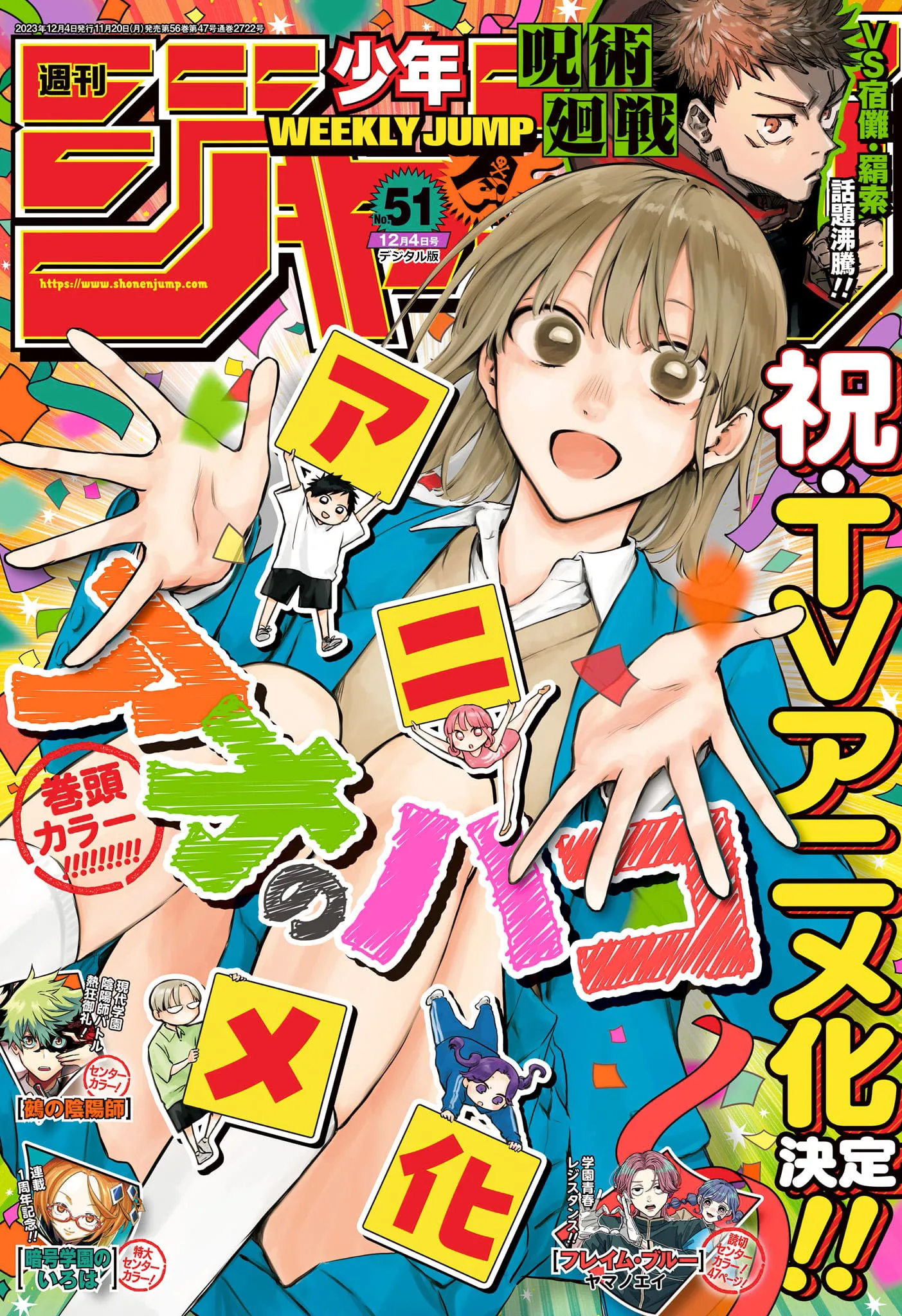Ao No Hako - 126 - 67d0775777ed6.webp