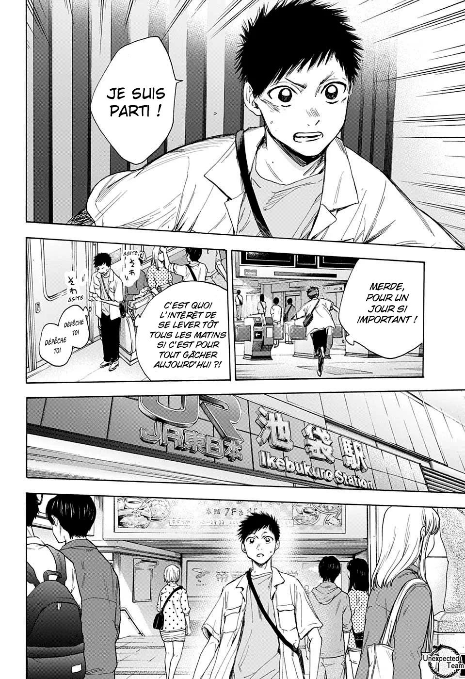 Ao No Hako - 13 - 67d0777f87396.webp