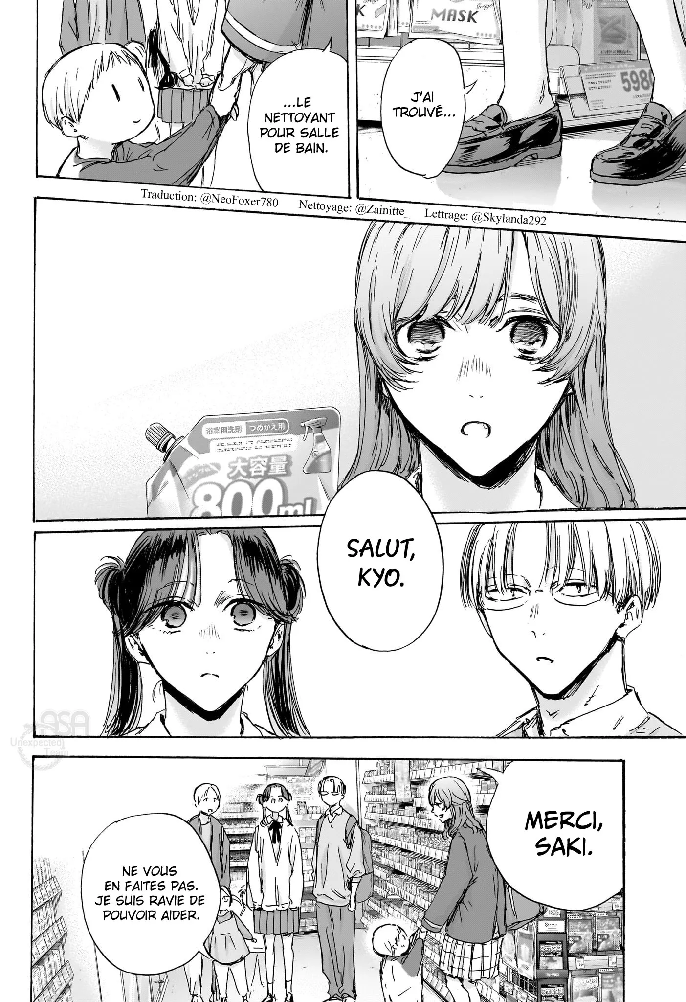 Ao No Hako - 136 - 67d077b5e61de.webp