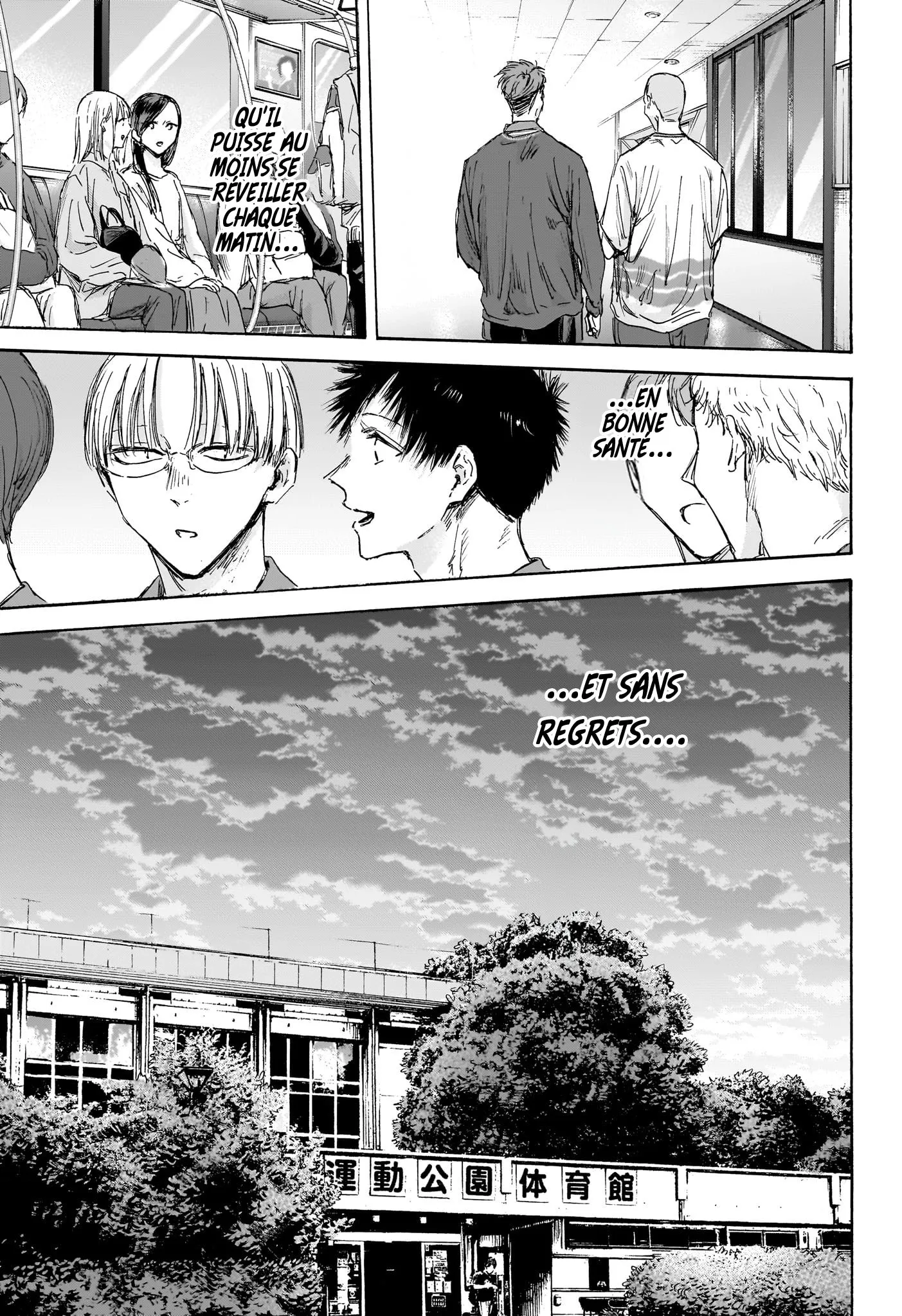 Ao No Hako - 144 - 67d0781238959.webp