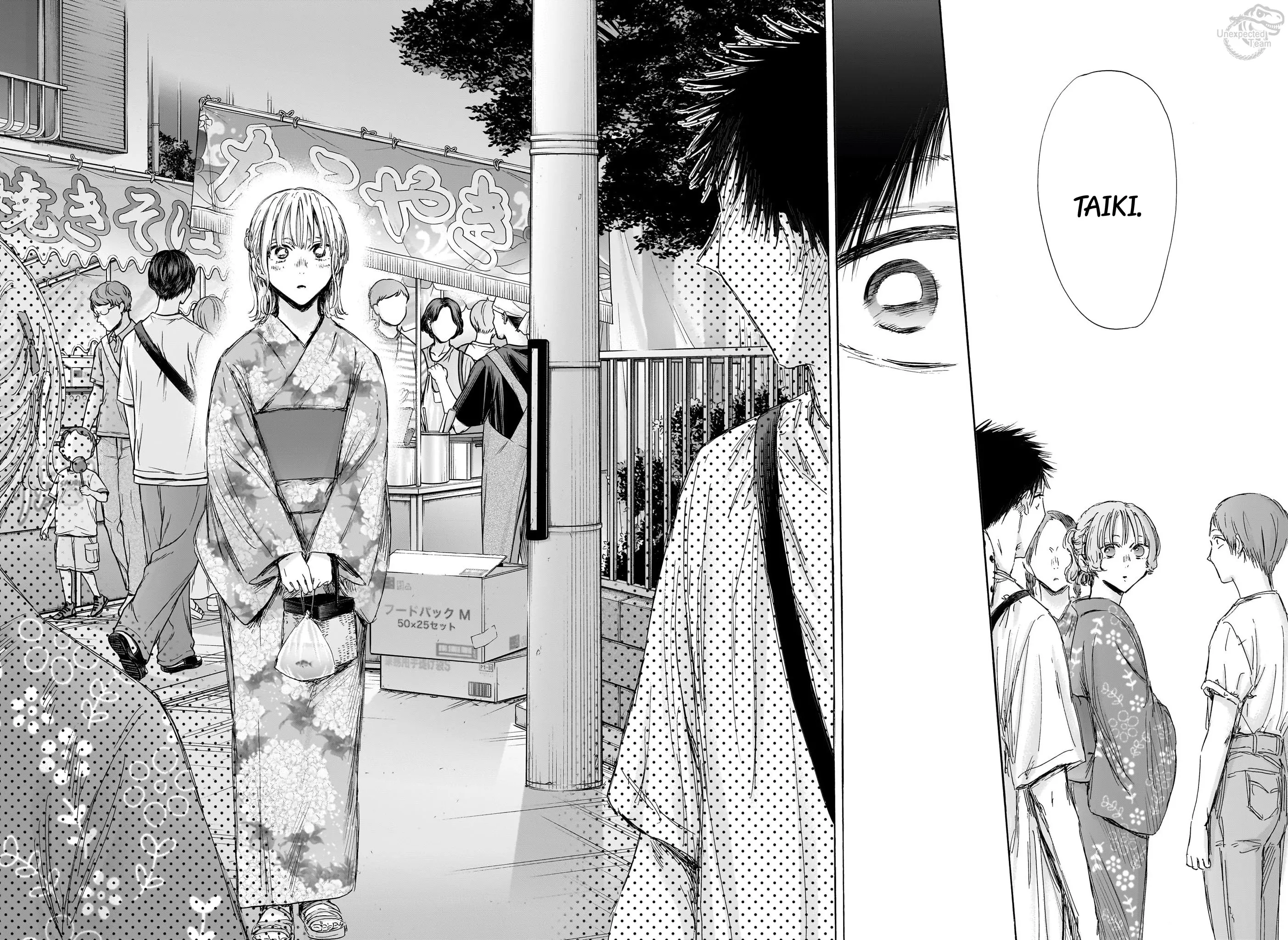 Ao No Hako - 149 - 67d0784283fdb.webp