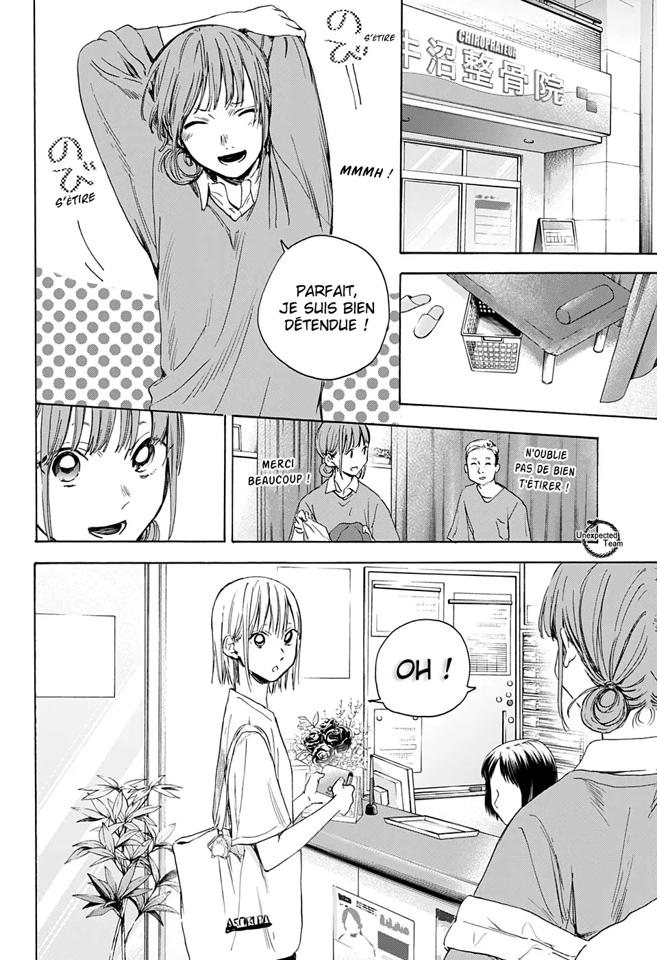 Ao No Hako - 15 - 67d07845cbd56.webp