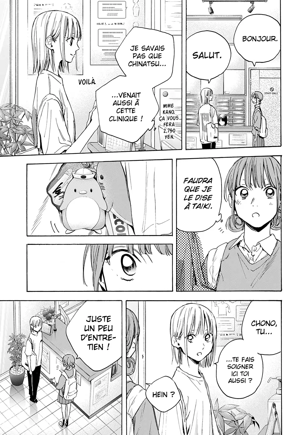 Ao No Hako - 15 - 67d0784610cf0.webp