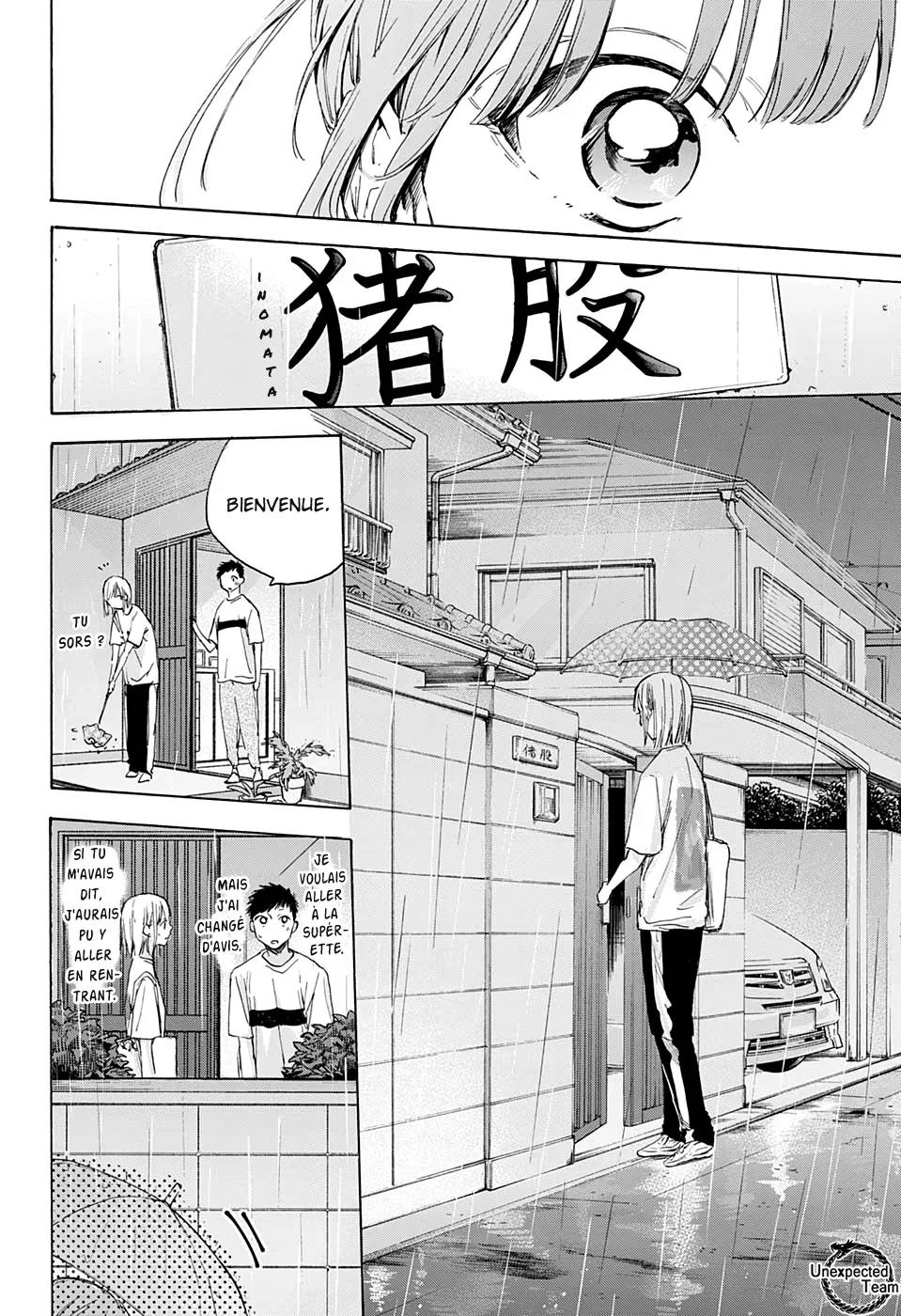 Ao No Hako - 15 - 67d07847c86a2.webp