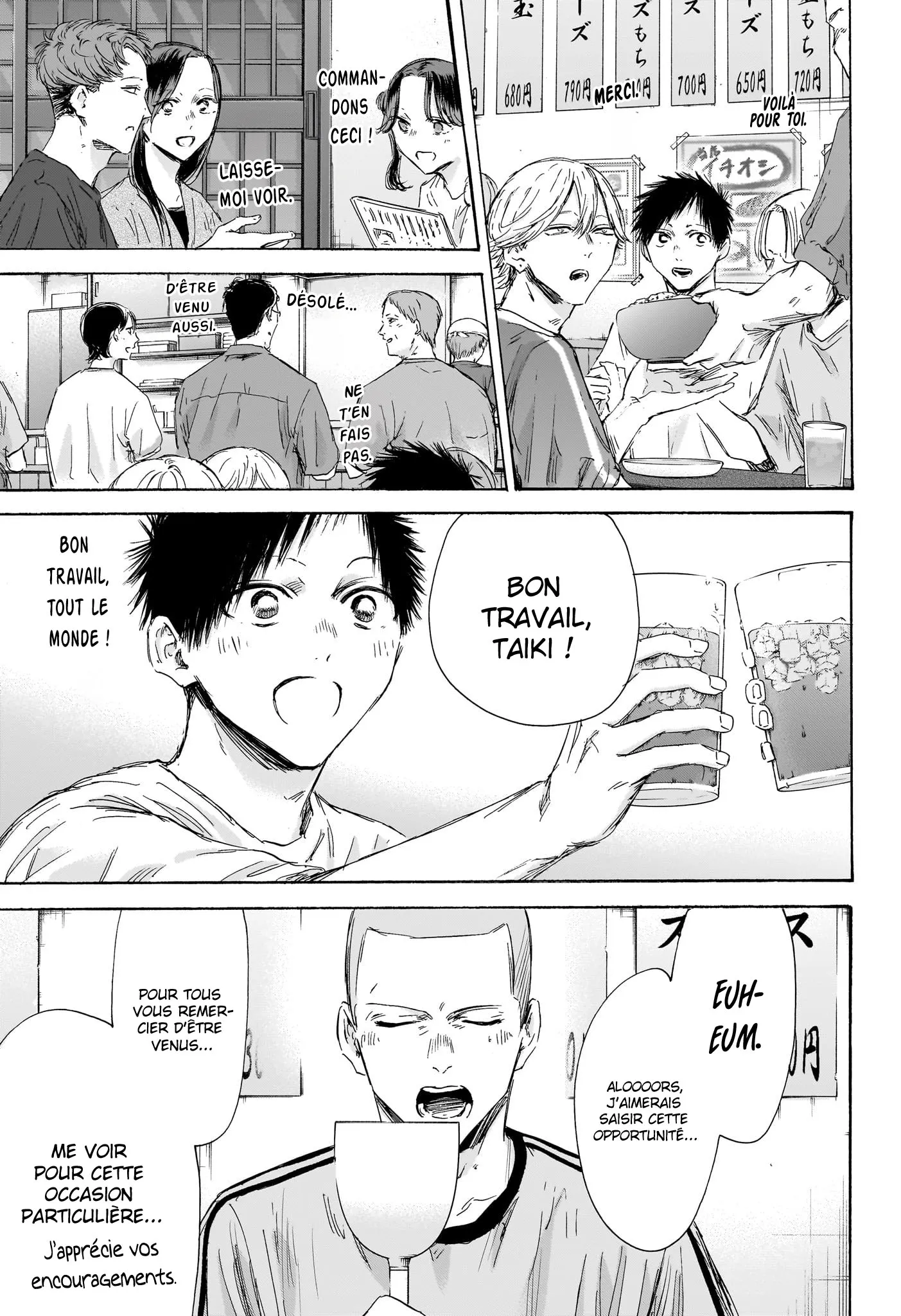 Ao No Hako - 155 - 67d0787da1a98.webp