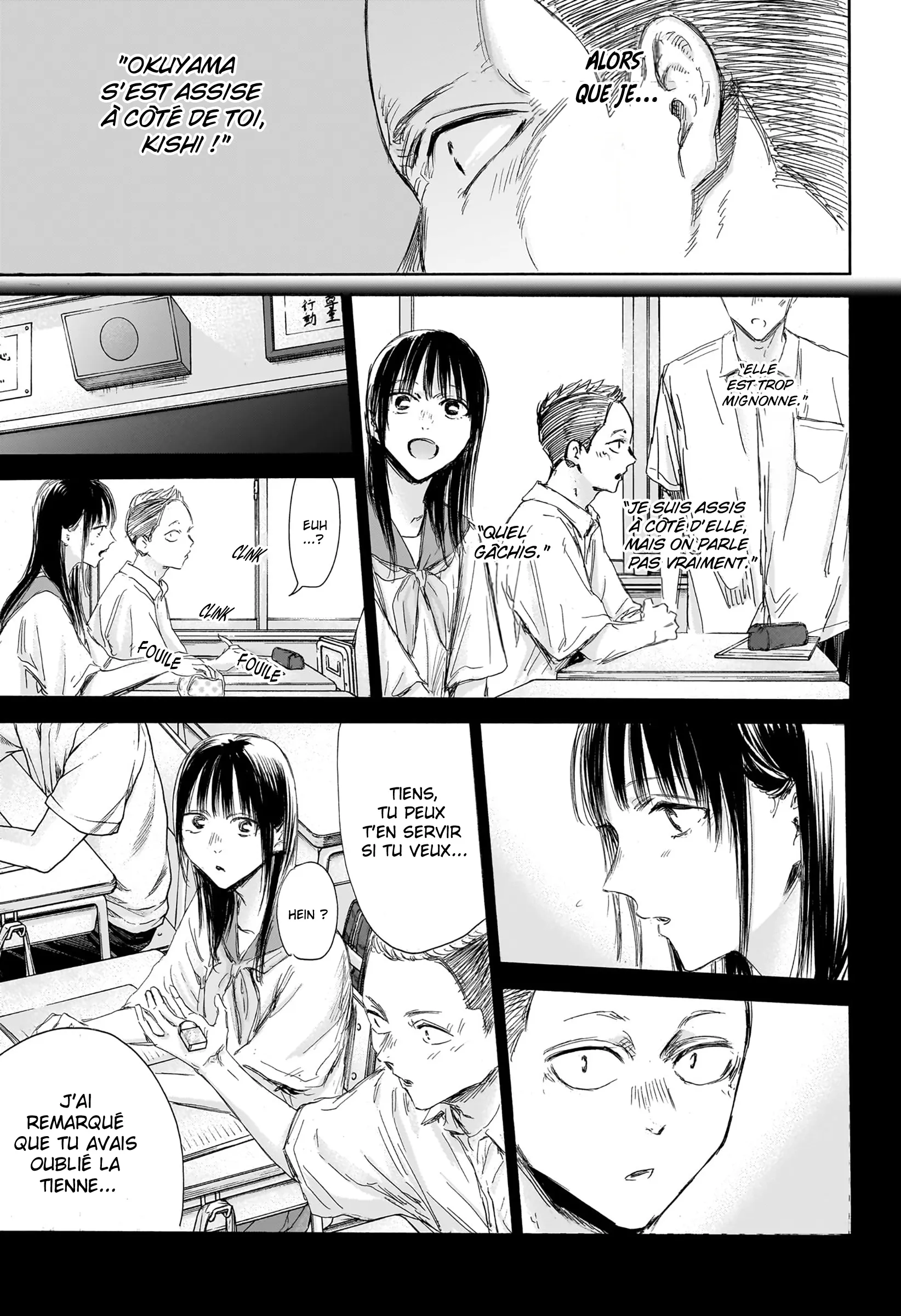 Ao No Hako - 158 - 67d0789a56e70.webp