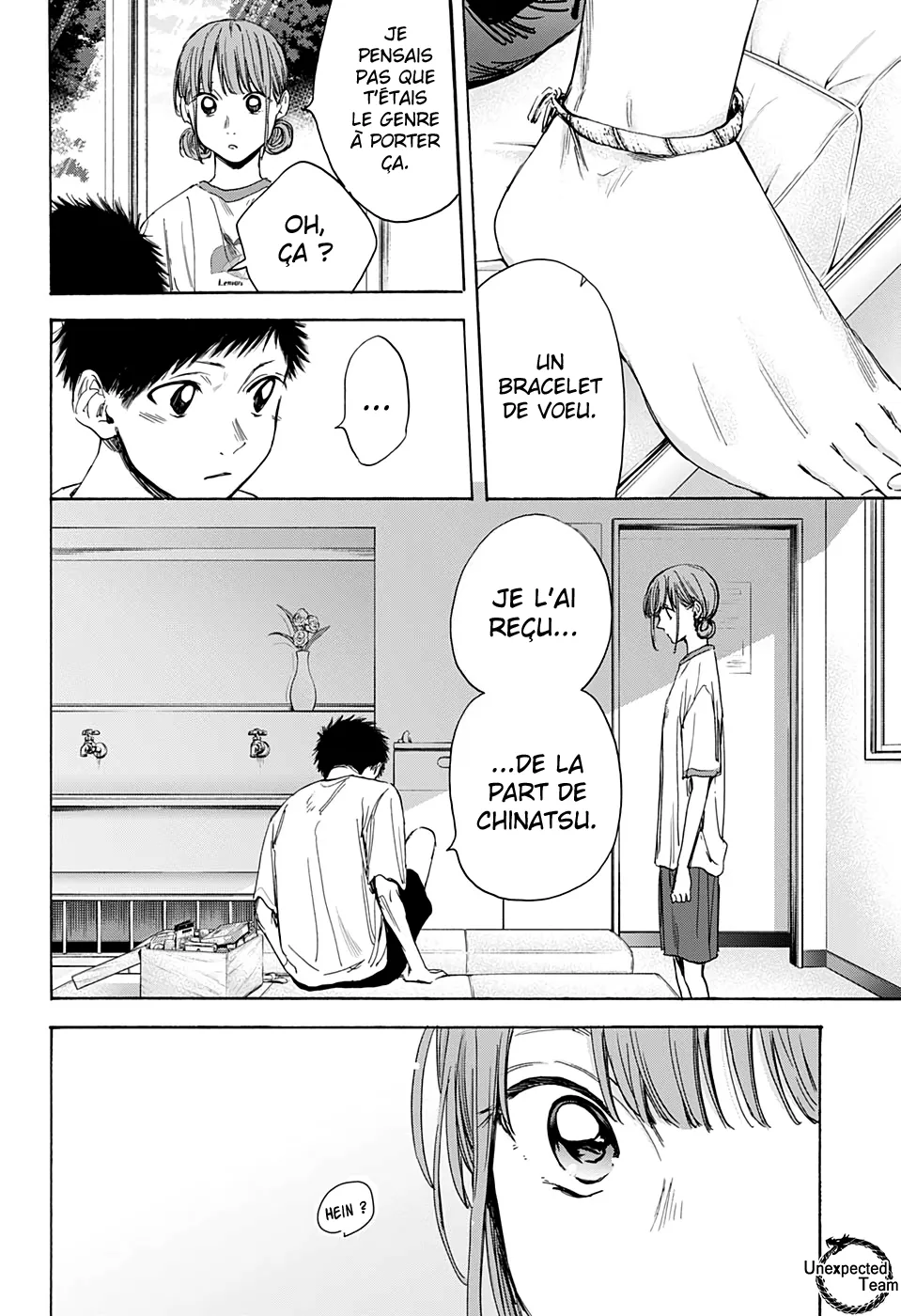 Ao No Hako - 16 - 67d078af91a0f.webp