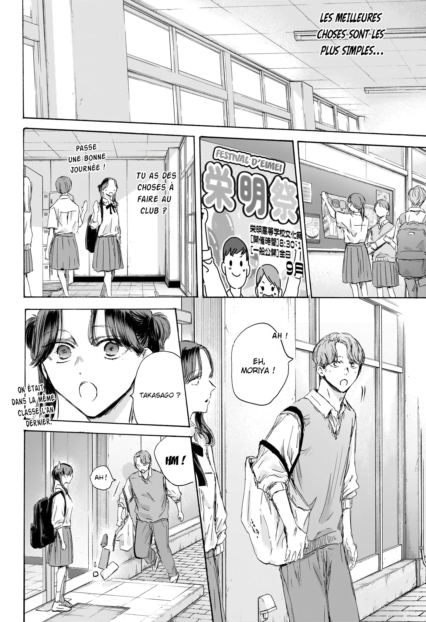 Ao No Hako - 161 - 67d078c2b65b9.webp
