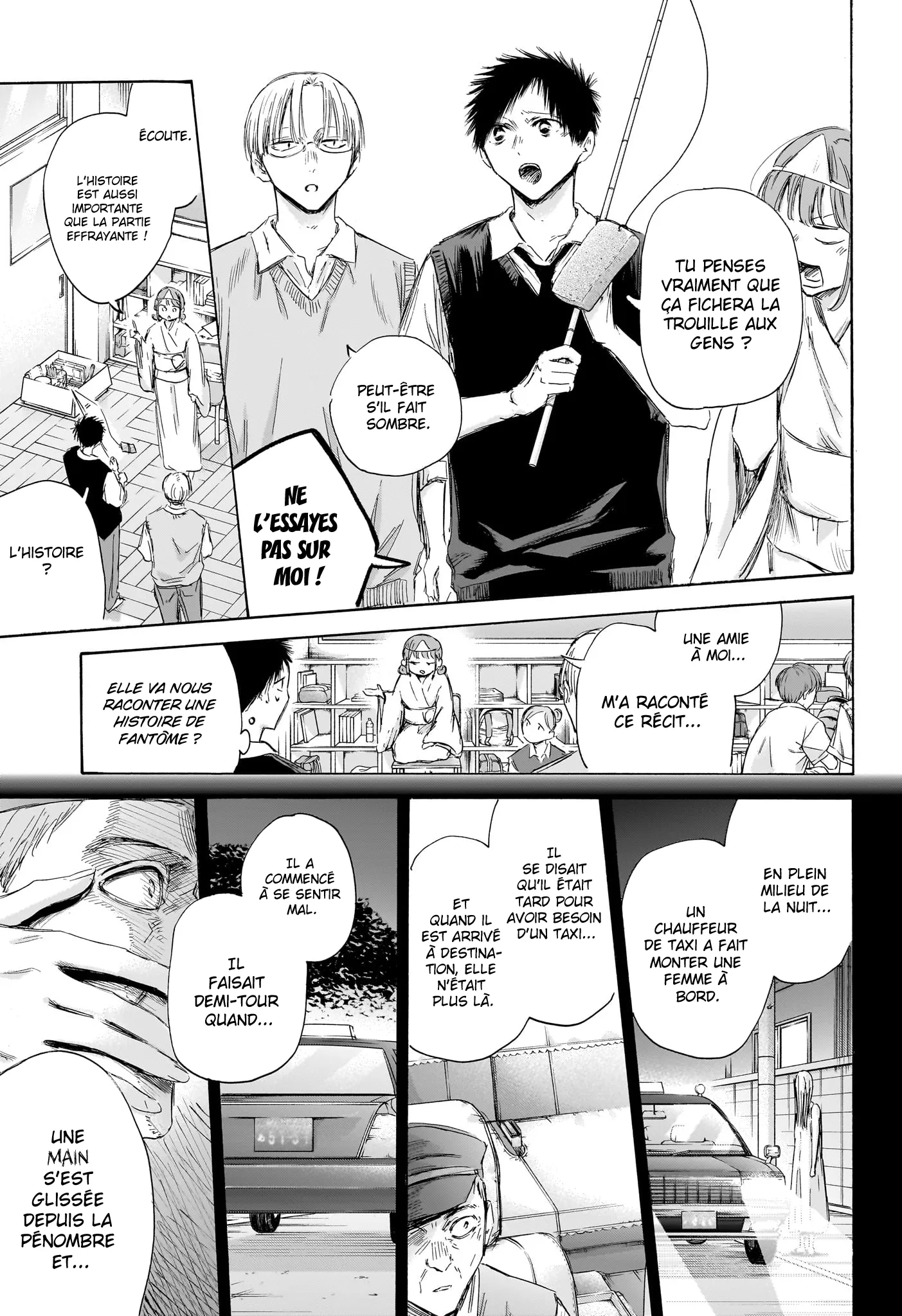 Ao No Hako - 162 - 67d078c6a3ca5.webp