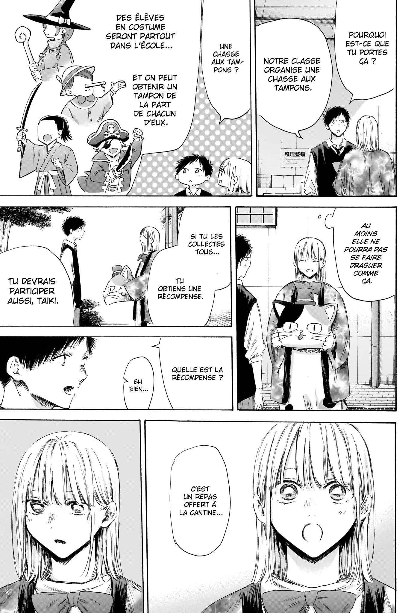 Ao No Hako - 162 - 67d078c9d239c.webp
