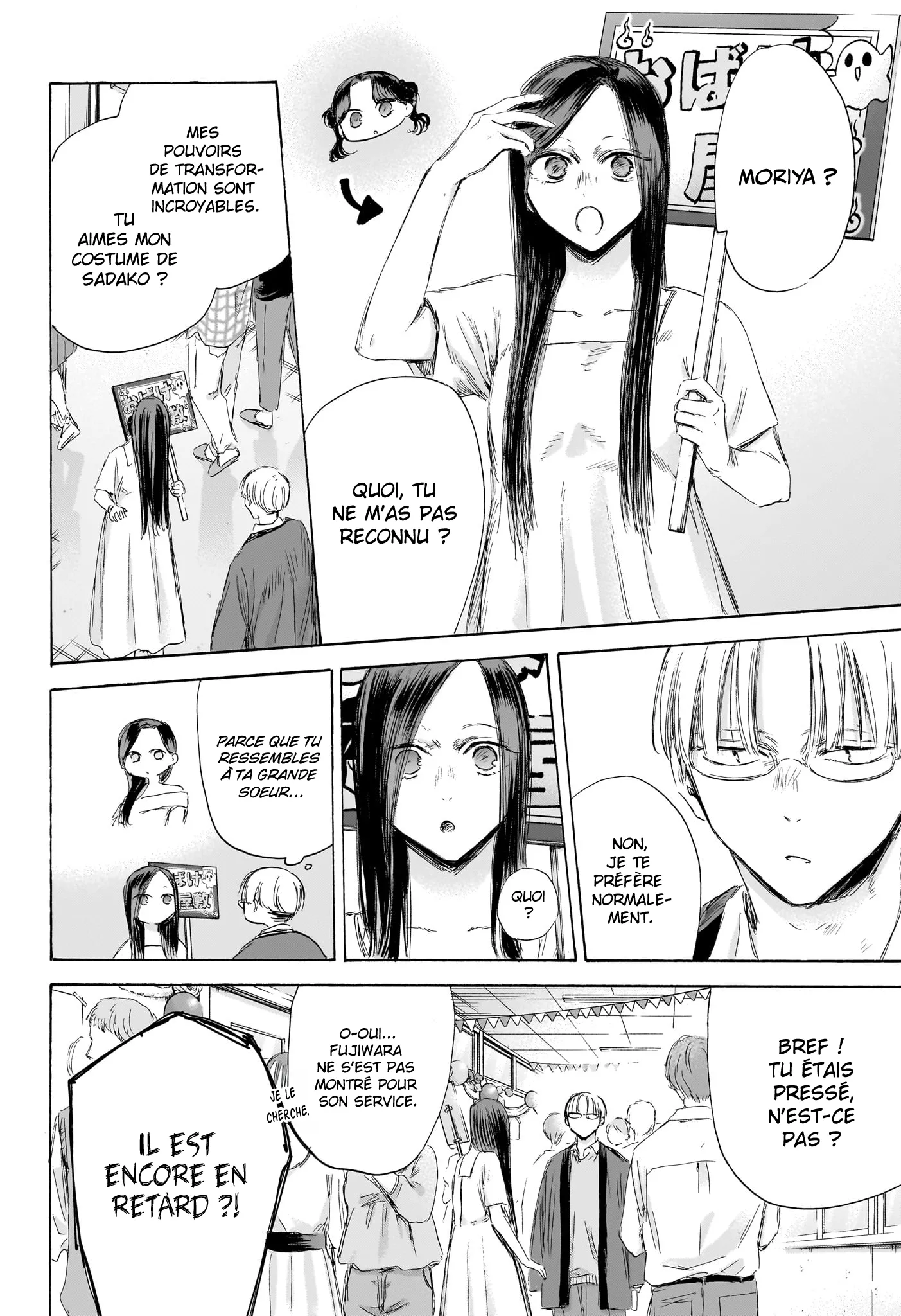 Ao No Hako - 165 - 67d078e45517b.webp