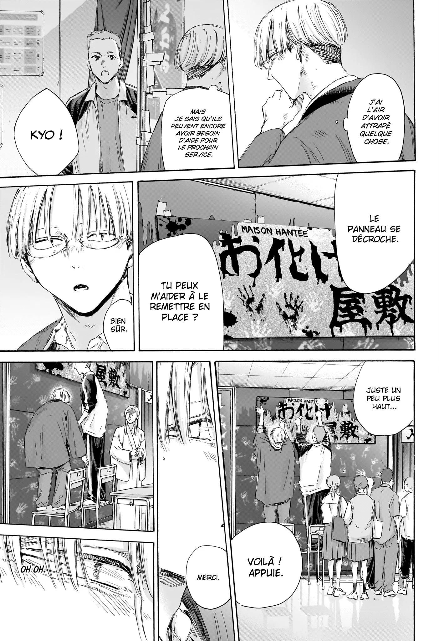 Ao No Hako - 166 - 67d078f12b697.webp
