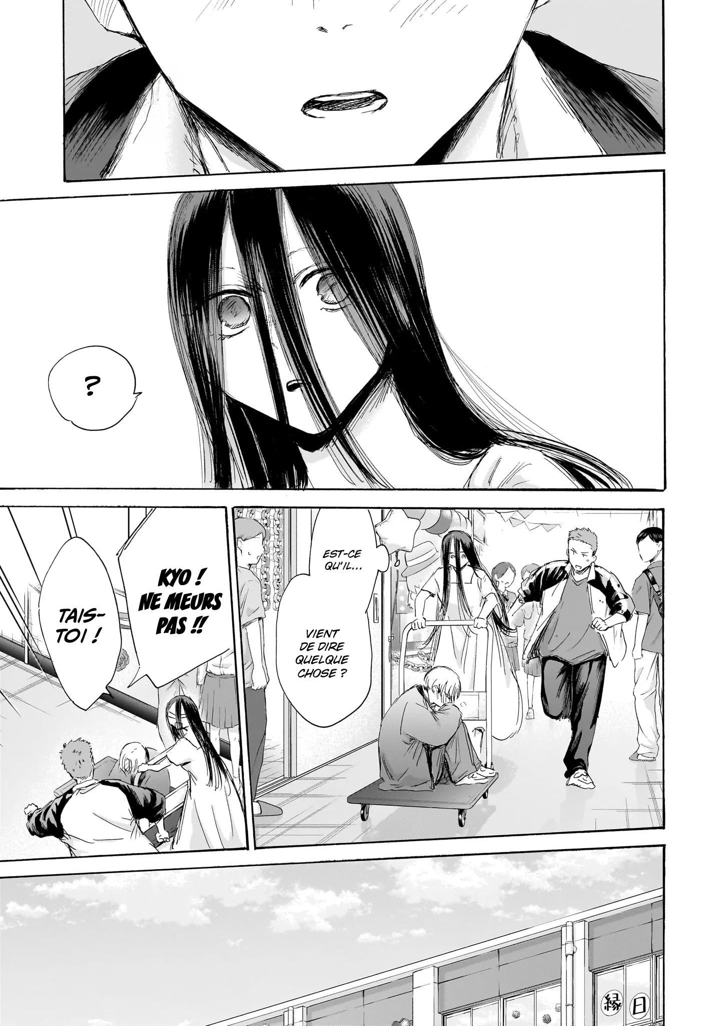 Ao No Hako - 167 - 67d078f68ee15.webp