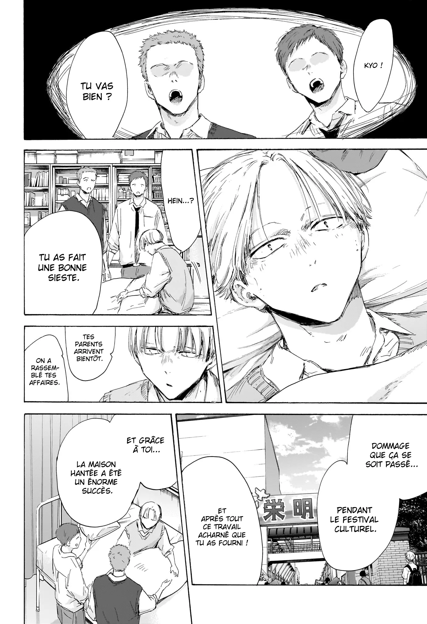 Ao No Hako - 167 - 67d078fe40068.webp