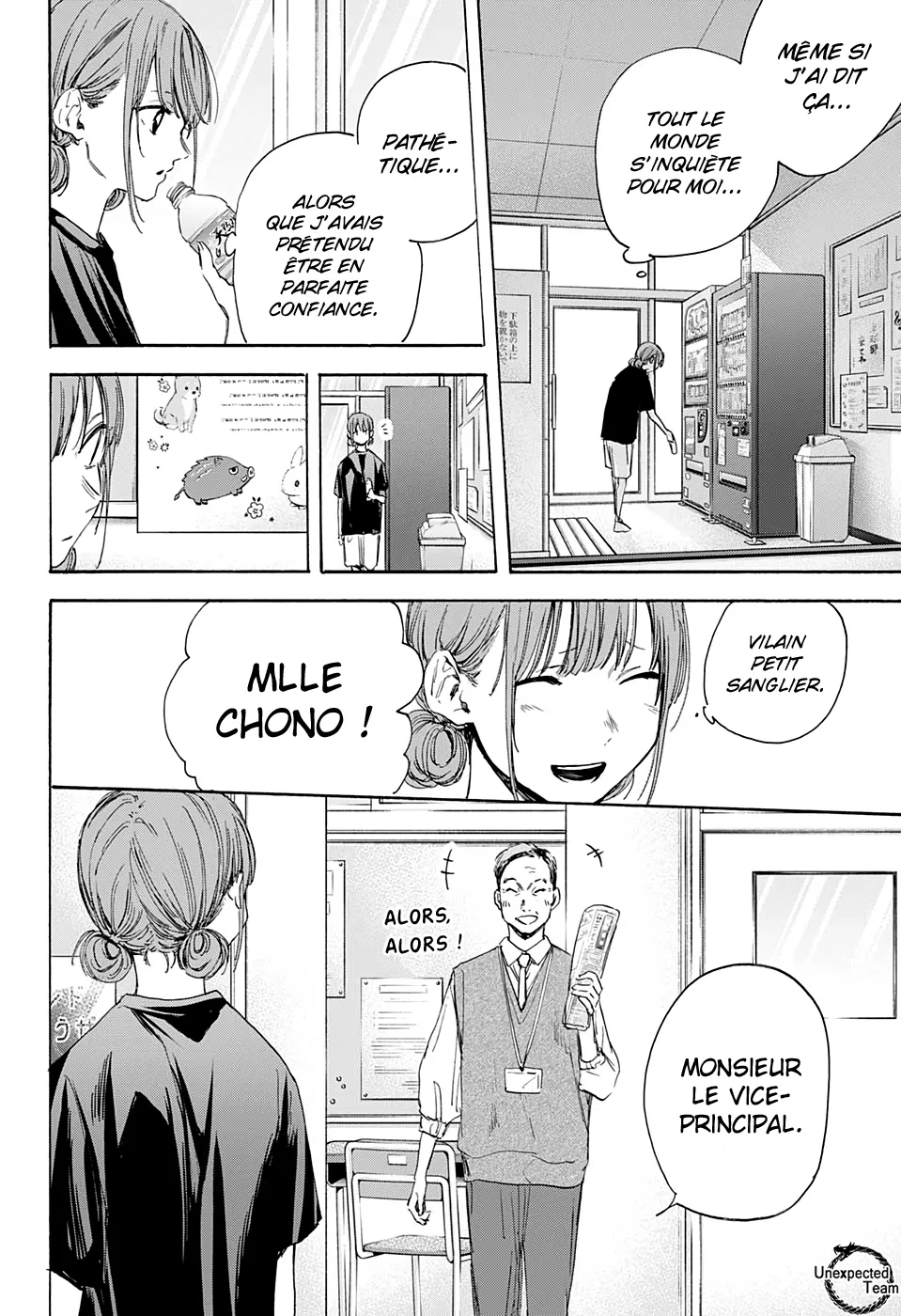 Ao No Hako - 17 - 67d0791438939.webp