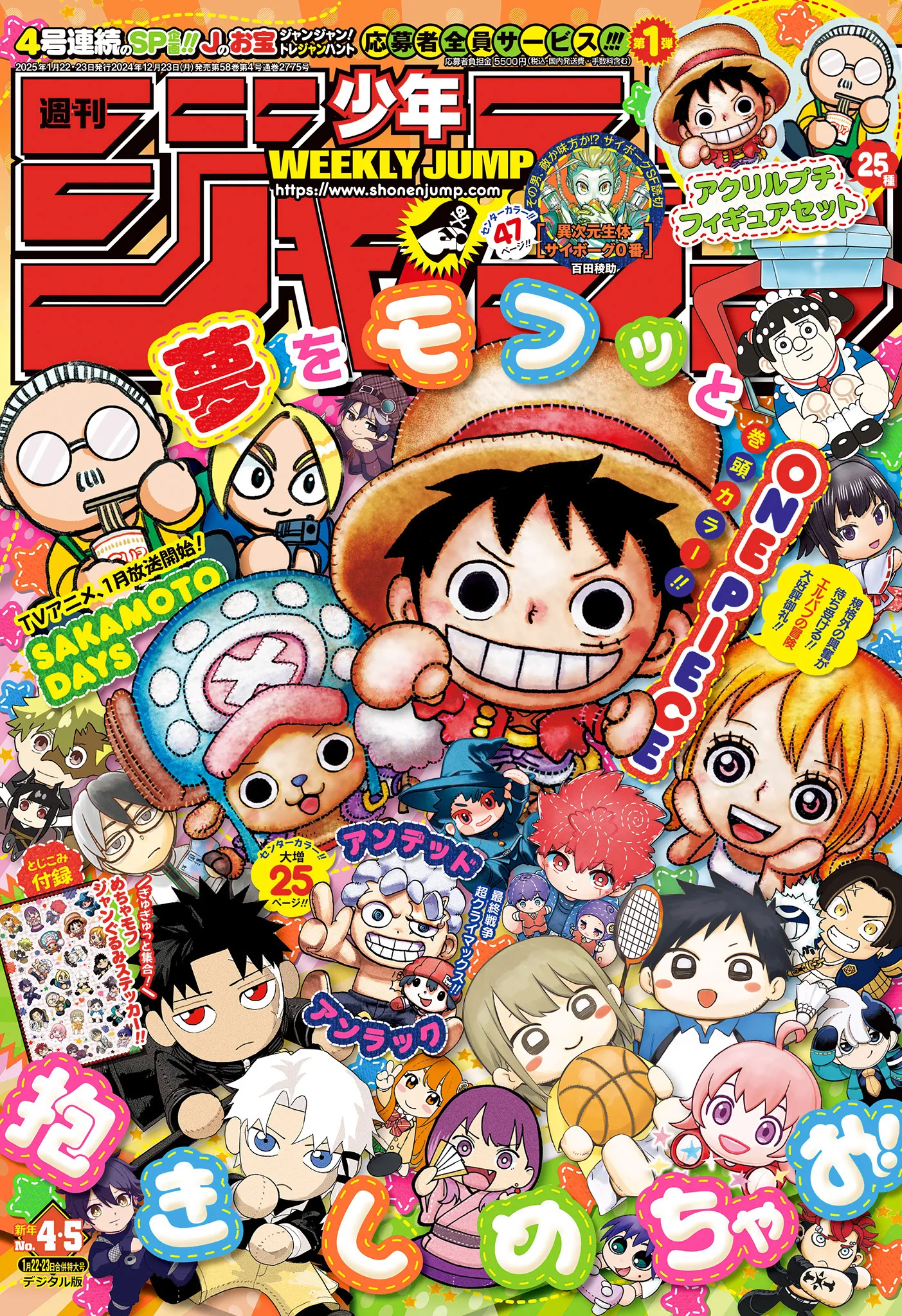 Ao No Hako - 178 - 67d07965e8c98.webp