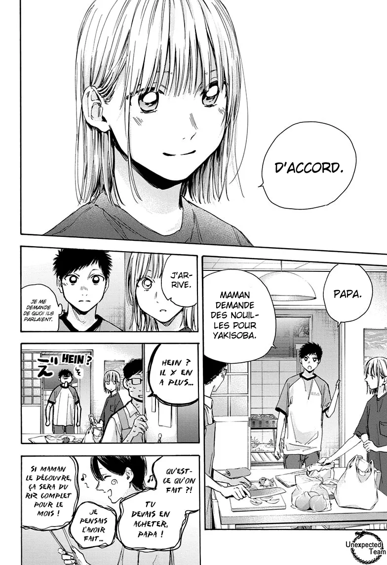 Ao No Hako - 28 - 67d07a3b74904.webp