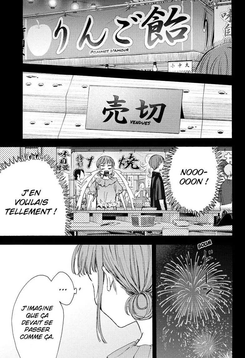 Ao No Hako - 30 - 67d07a4a34a78.webp