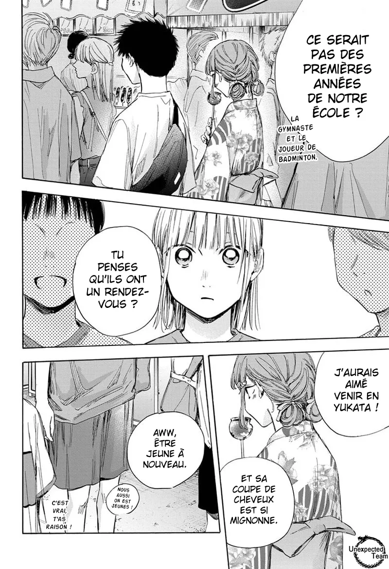 Ao No Hako - 34 - 67d07a54d7e46.webp