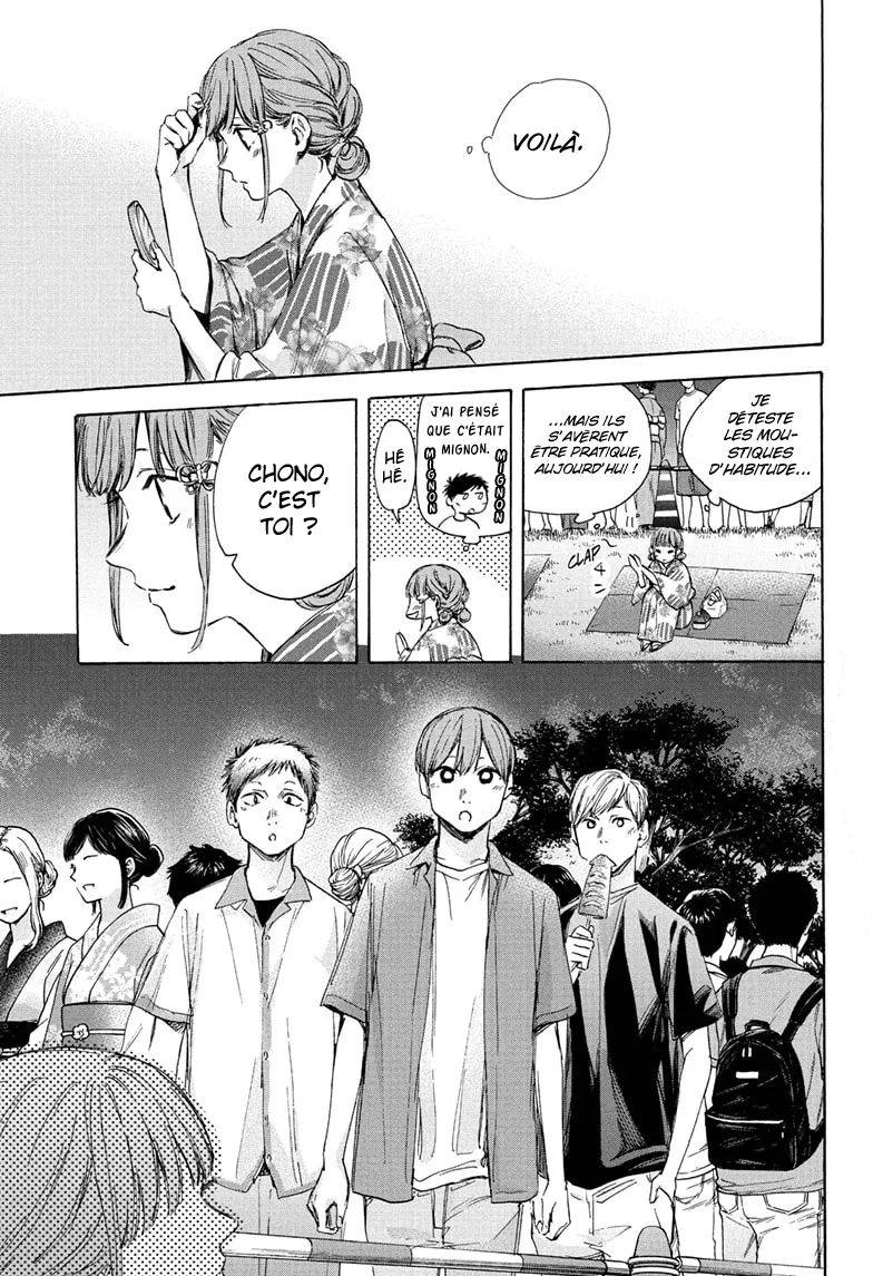 Ao No Hako - 35 - 67d07a58b4d0c.webp