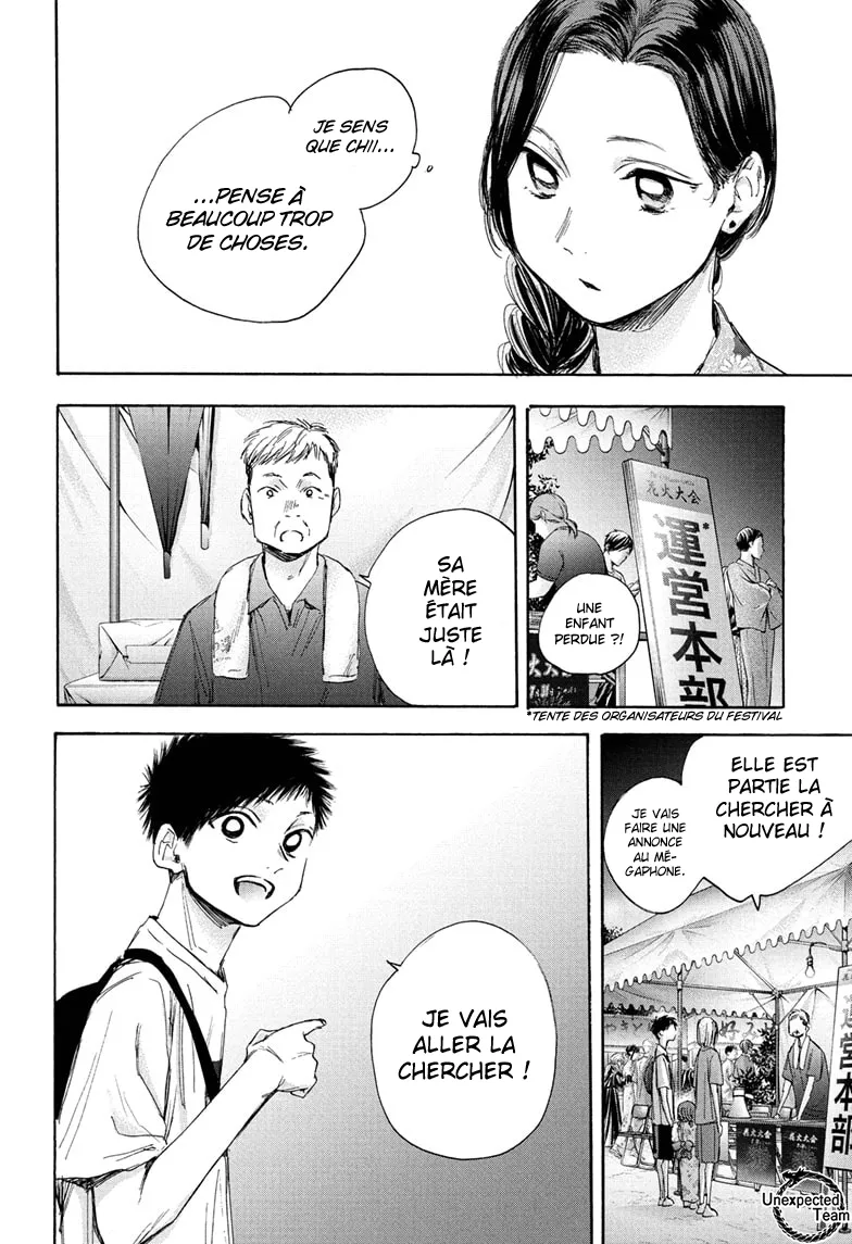 Ao No Hako - 35 - 67d07a5a5f65a.webp