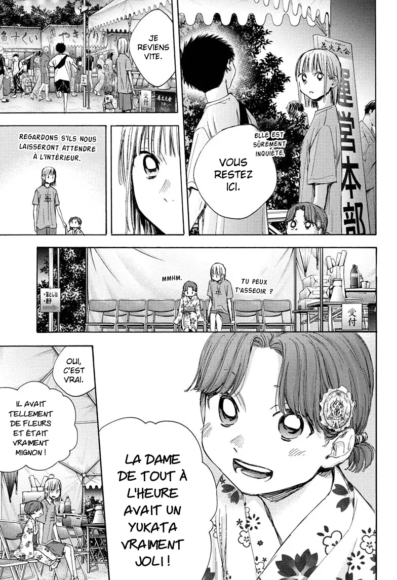 Ao No Hako - 35 - 67d07a5a84805.webp