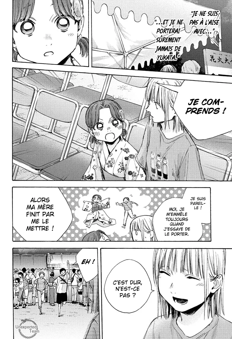Ao No Hako - 36 - 67d07a5ba49cd.webp