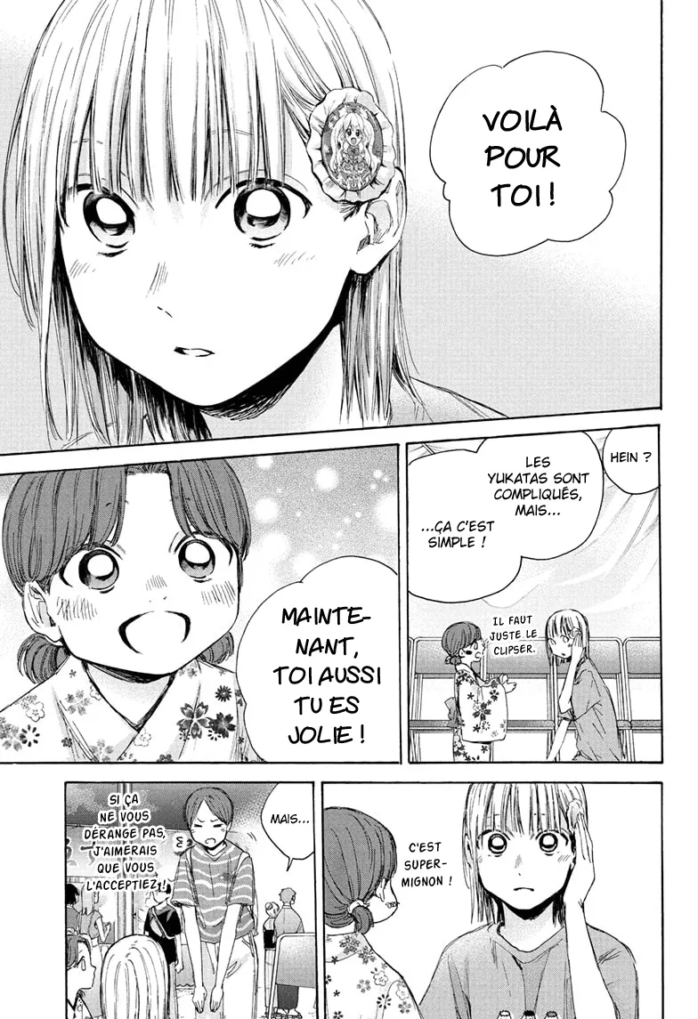 Ao No Hako - 36 - 67d07a5c2a5aa.webp