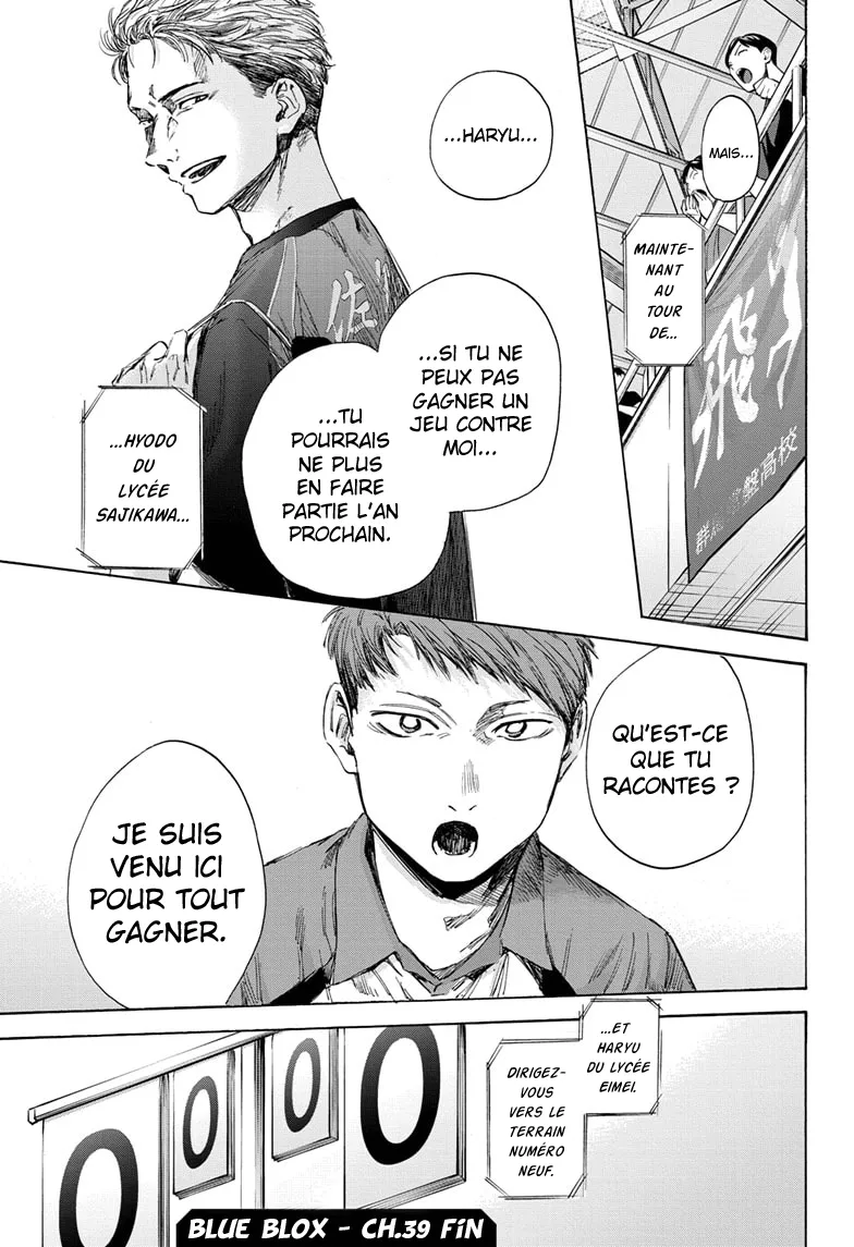Ao No Hako - 39 - 67d07a68dec51.webp