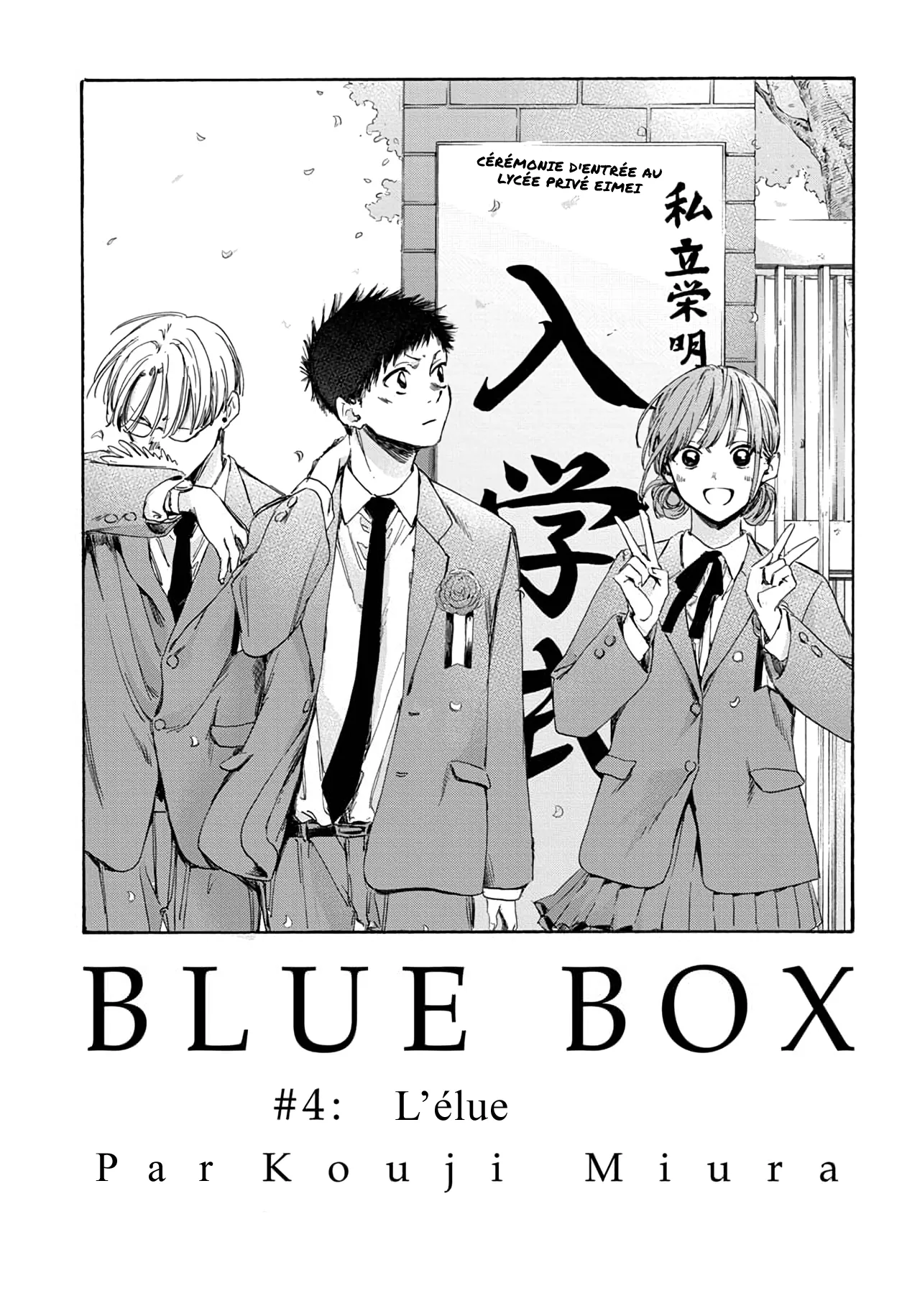 Ao No Hako - 4 - 67d07a6974527.webp
