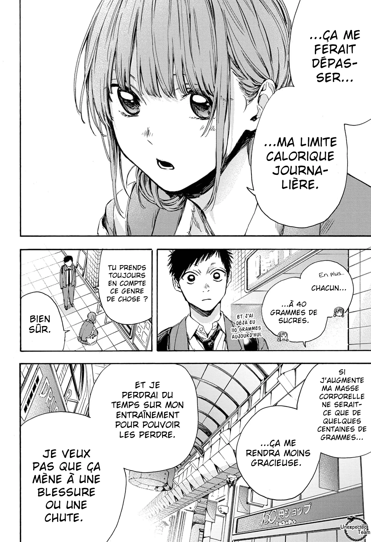 Ao No Hako - 4 - 67d07a6d83e4c.webp