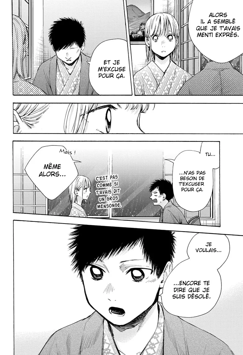 Ao No Hako - 47 - 67d07a8a218ea.webp