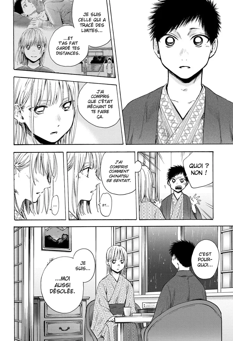 Ao No Hako - 47 - 67d07a8a768d1.webp