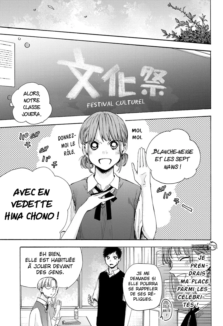 Ao No Hako - 48 - 67d07a8ccc327.webp