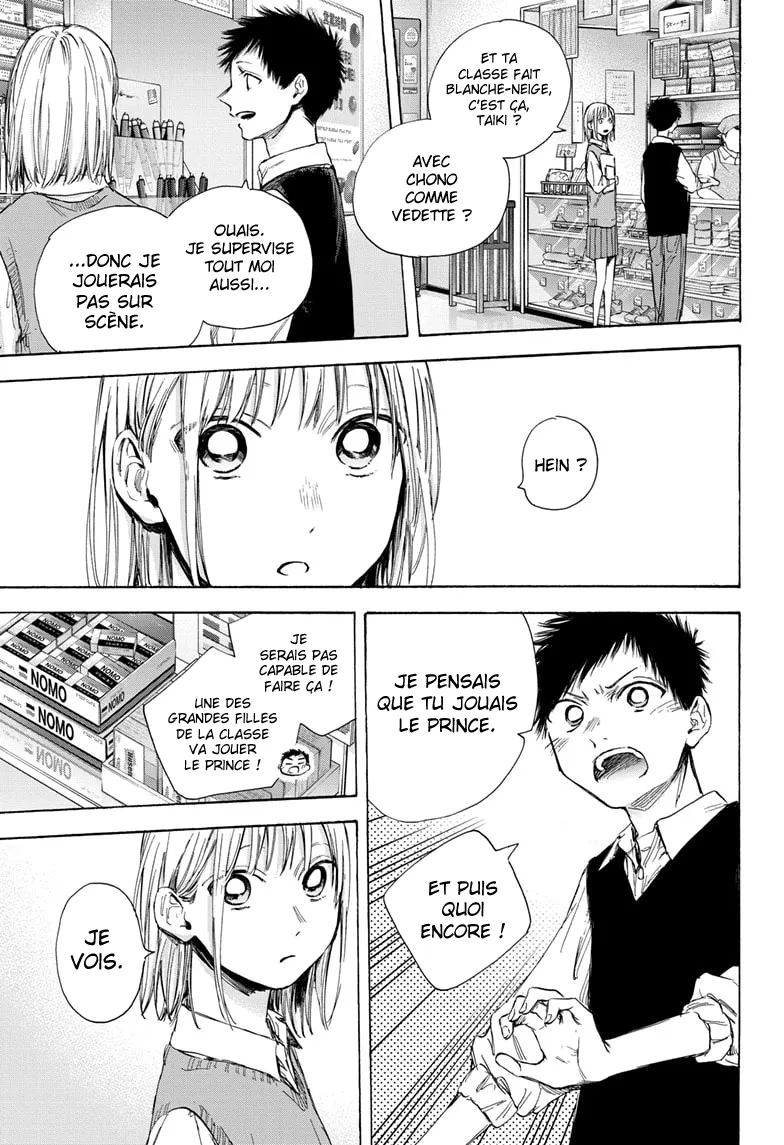 Ao No Hako - 50 - 67d07a9be56bd.webp