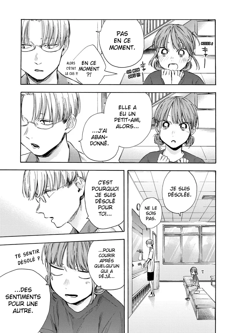 Ao No Hako - 51 - 67d07aa02f91e.webp