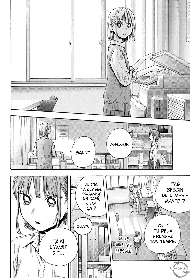 Ao No Hako - 51 - 67d07aa09c86d.webp