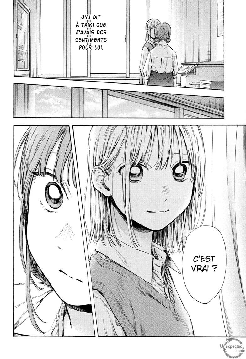 Ao No Hako - 52 - 67d07aa149a2a.webp