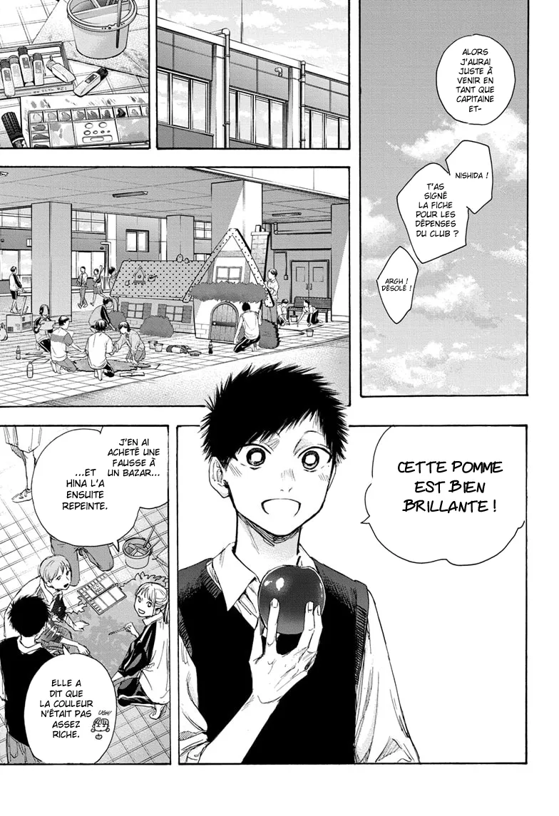 Ao No Hako - 53 - 67d07aa5403cd.webp