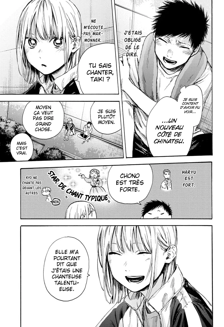Ao No Hako - 59 - 67d07ab9b5d63.webp