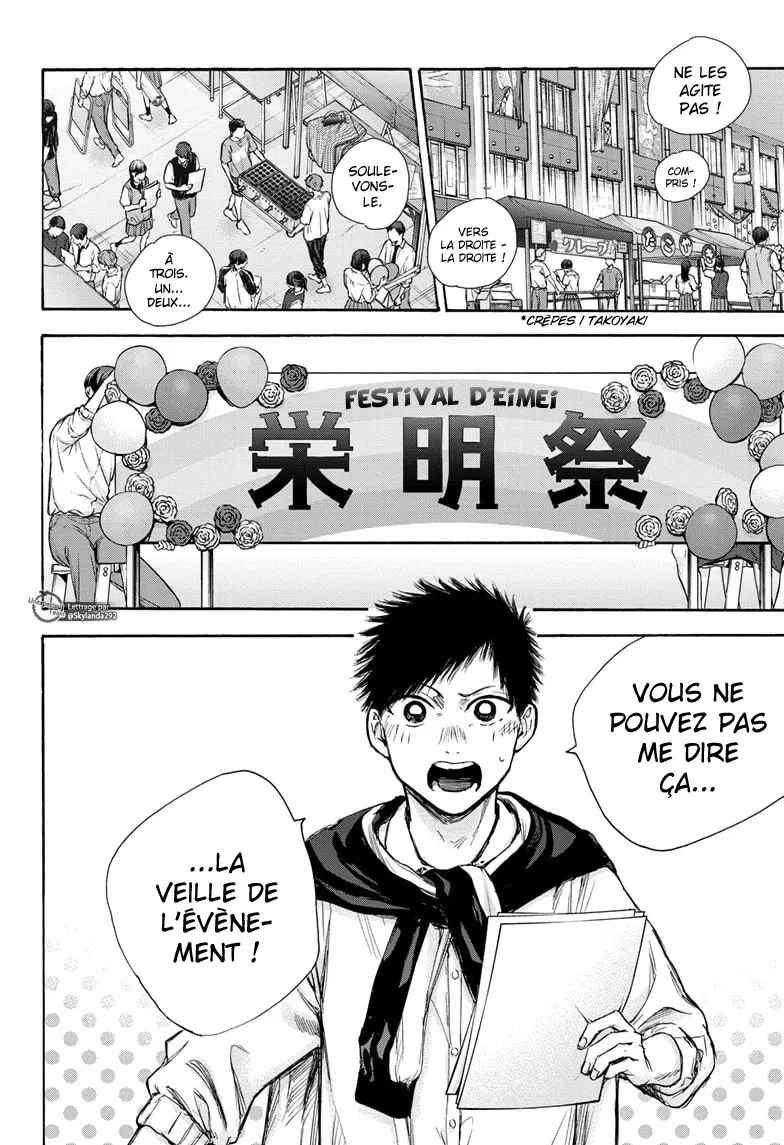 Ao No Hako - 60 - 67d07ac3e4044.webp