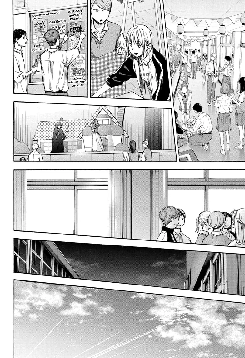 Ao No Hako - 60 - 67d07ac51a0dc.webp