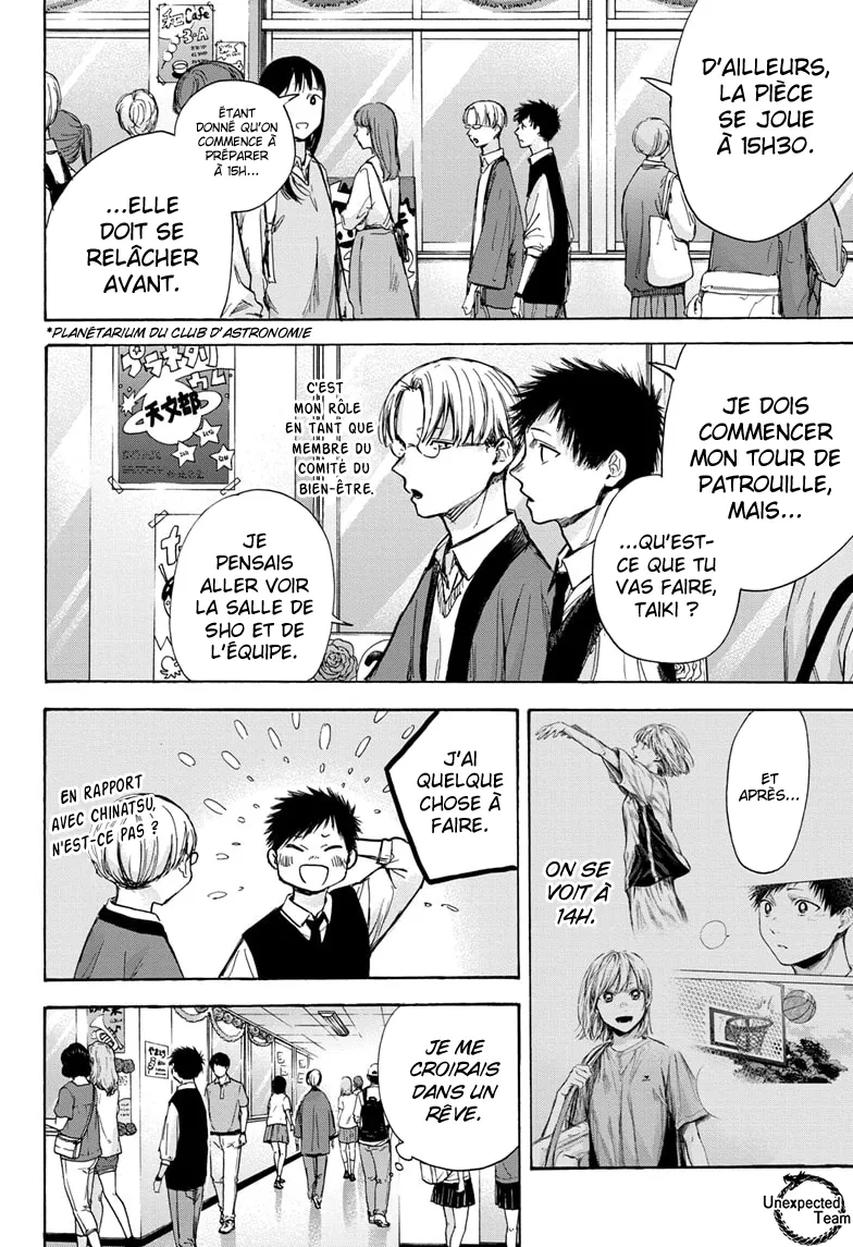 Ao No Hako - 61 - 67d07ac71b52d.webp